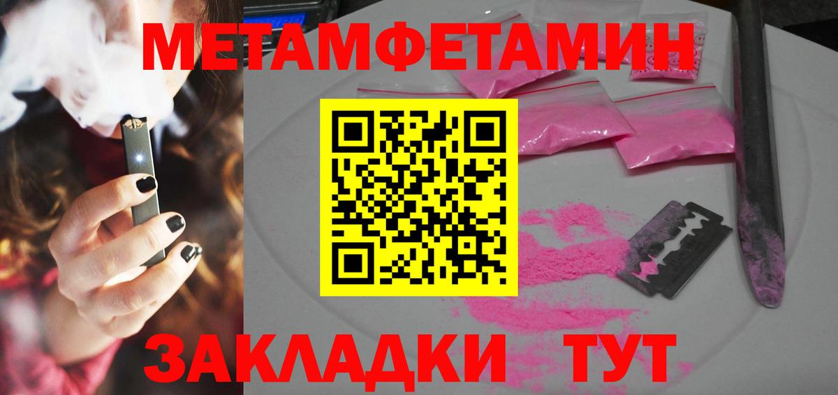 Амфетамин VHQ Ессентуки