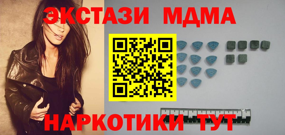 Экстази 99% Ессентуки
