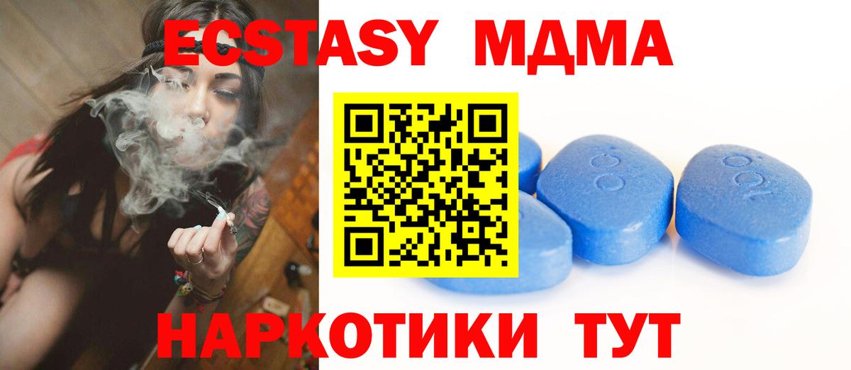 Экстази  Вход с VPN  Ecstasy бентли  Ессентуки  Ecstasy mix 