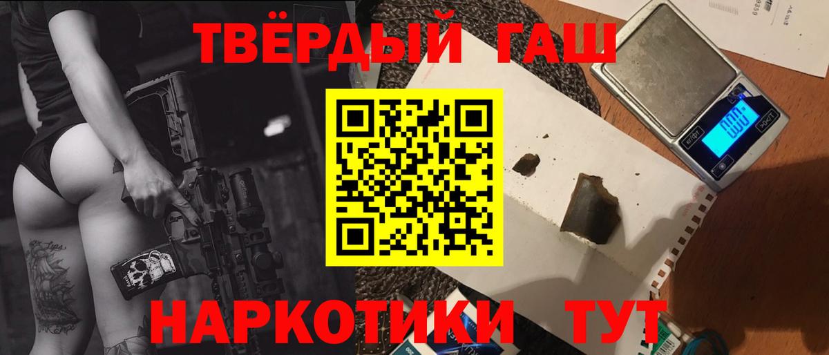 Ессентуки  ГАШ  Вход с VPN  ГАШ Изолятор  ГАШ гарик 