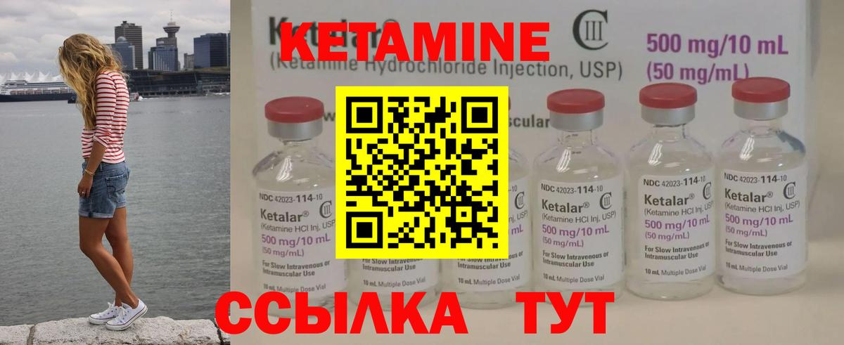 маркетплейс какой сайт  Вход с VPN  ссылка на мегу маркетплейс  Ессентуки  КЕТАМИН ketamine 
