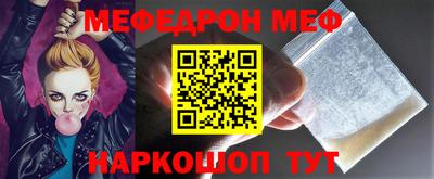 герыч Кунгур