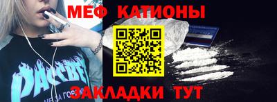 мдма Кулебаки