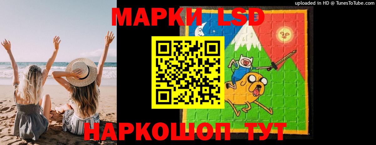 ЛСД экстази кислота  Вход с VPN  Лсд 25 экстази  KRAKEN ССЫЛКА  ЛСД экстази ecstasy  Ессентуки 