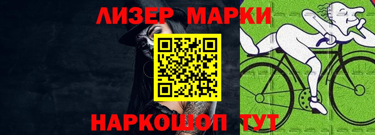 LSD-25 экстази кислота Ессентуки