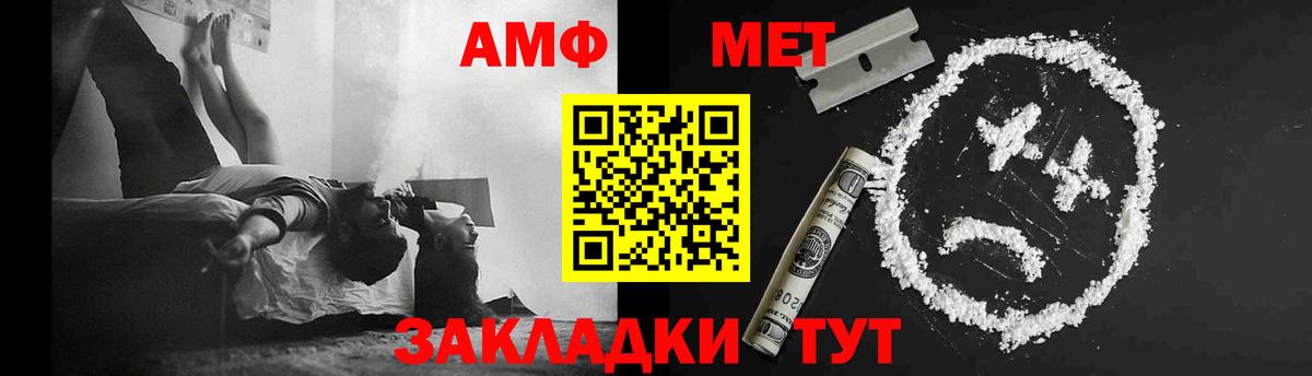 Метамфетамин мет Ессентуки