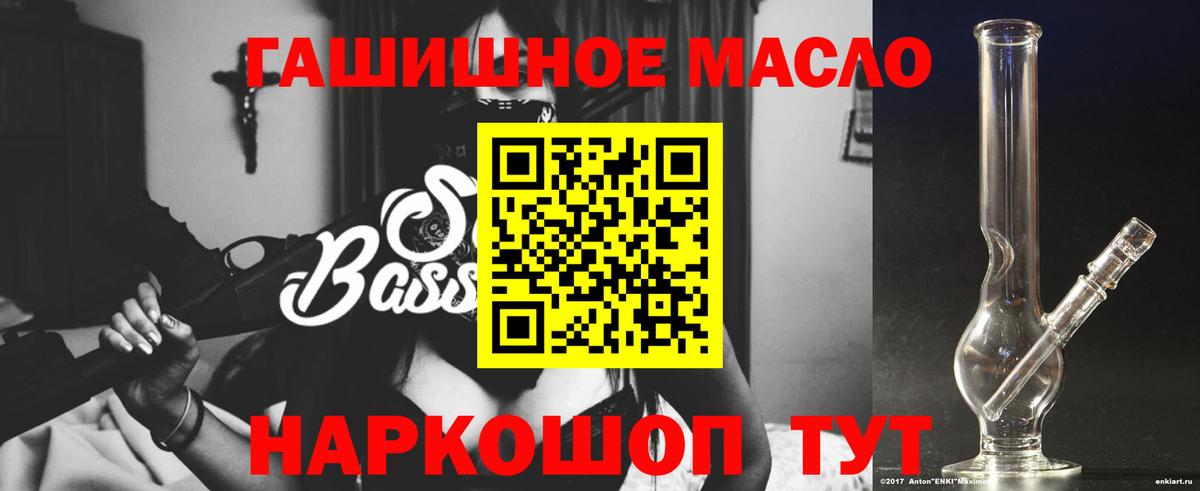 ТГК концентрат Ессентуки