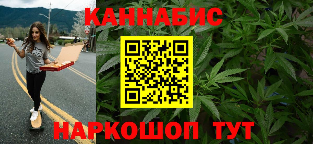 Канабис марихуана  Бошки Шишки AK-47  Вход с VPN  Ессентуки  Конопля AK-47  МАРИХУАНА Ganja 